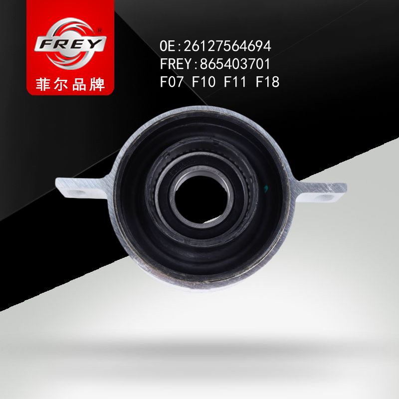 FREY Подшипник подвесной 865403701 (OEM BMW 26127564694)