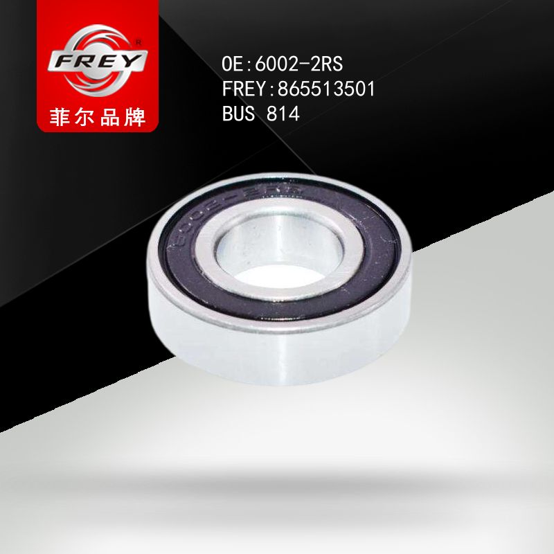 FREY Подшипник 865513501 (OEM BMW 11211720310)