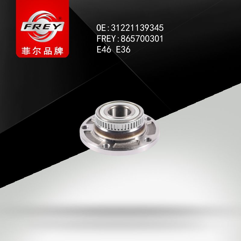 FREY Ступица с подшипником 865700301 (OEM BMW 31221139345)