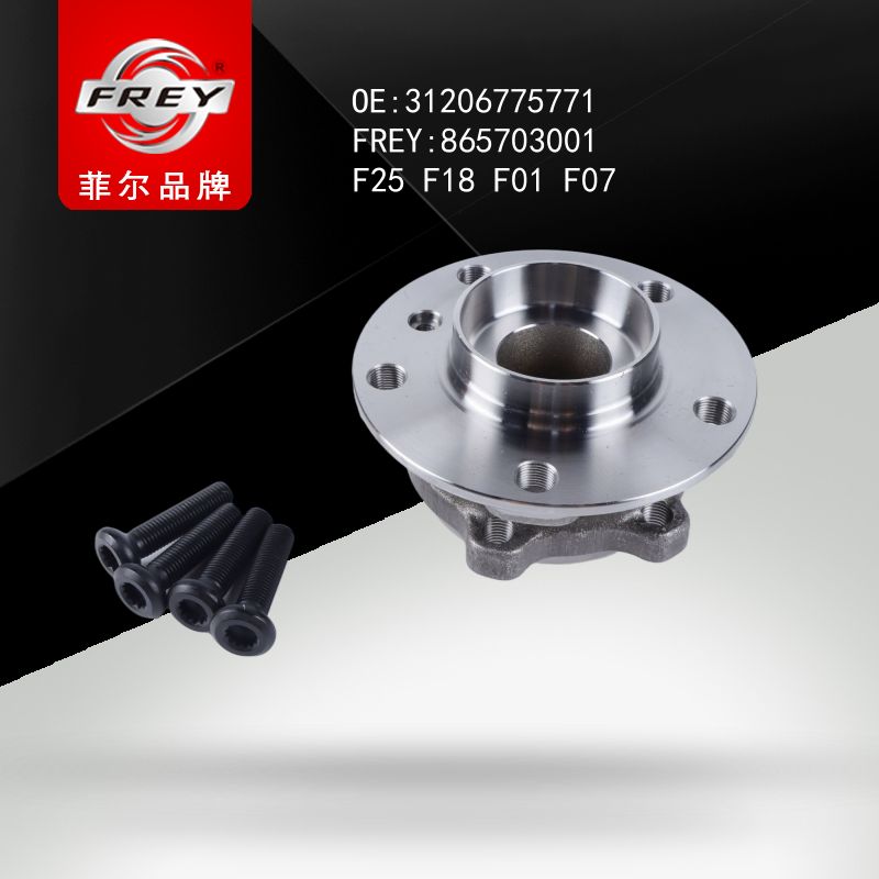 FREY Подшипник ступицы 865703001 (OEM BMW 31206775771)