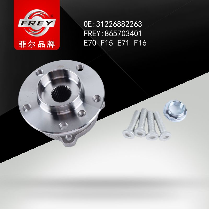 FREY Ступица передняя в сборе с подшипником 865703401 (OEM BMW 31226882263)