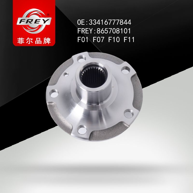 FREY Ступица 865708101 (OEM BMW 33416777844)