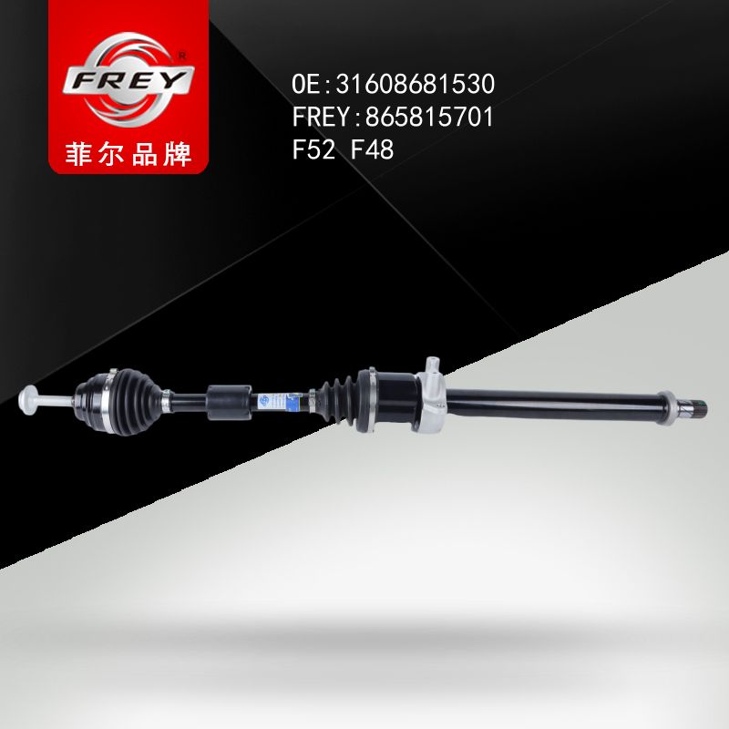FREY Приводной вал колеса 865815701 (OEM BMW 31608681530)