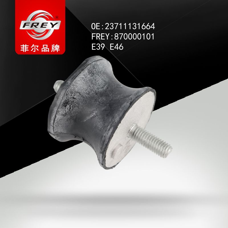 FREY Опора КПП 870000101 (OEM BMW 23711131664)