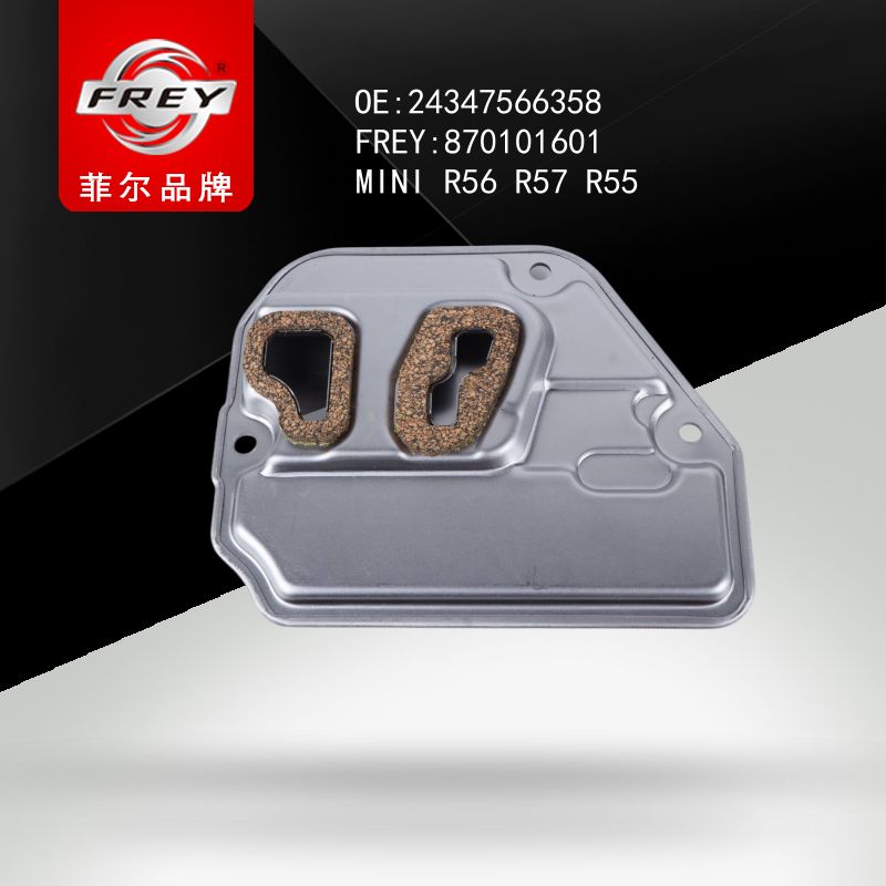 FREY Фильтр АКПП 870101601 (OEM BMW 24347566358)