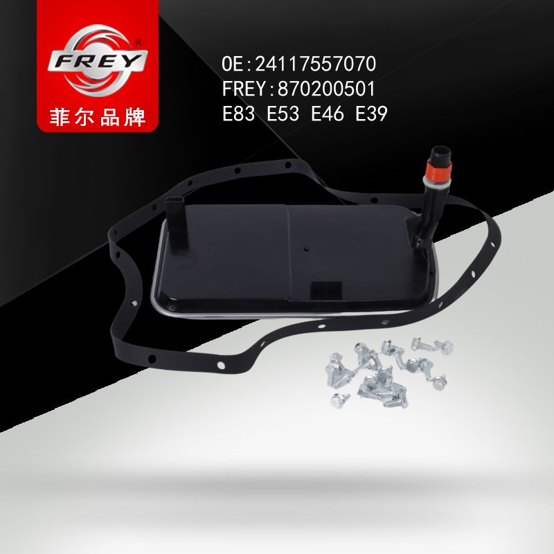 FREY Фильтр АКПП   прокладка БЕЗ БОЛТОВ 870200501 (OEM BMW 24117557070)