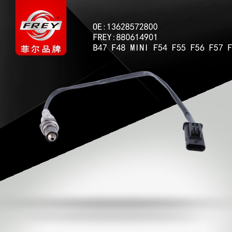 FREY Лямбда-зонд 880614901 (OEM BMW 13628572800)