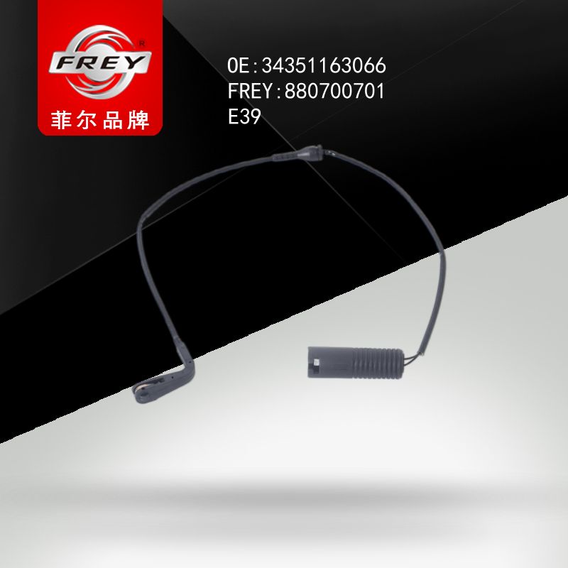 FREY Датчик износа тормозных колодок 880700701 (OEM BMW 34351163066)