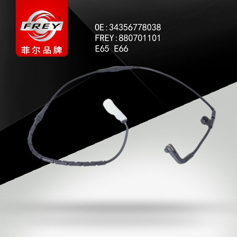 FREY Датчик износа тормозных колодок 880701101 (OEM BMW 34356778038)