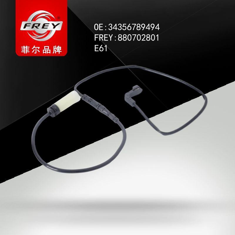 FREY Датчик износа тормозных колодок 880702801 (OEM BMW 34356789494)