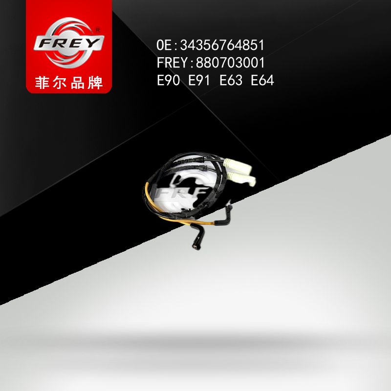 FREY Датчик износа тормозных колодок 880703001 (OEM BMW 34356764851)
