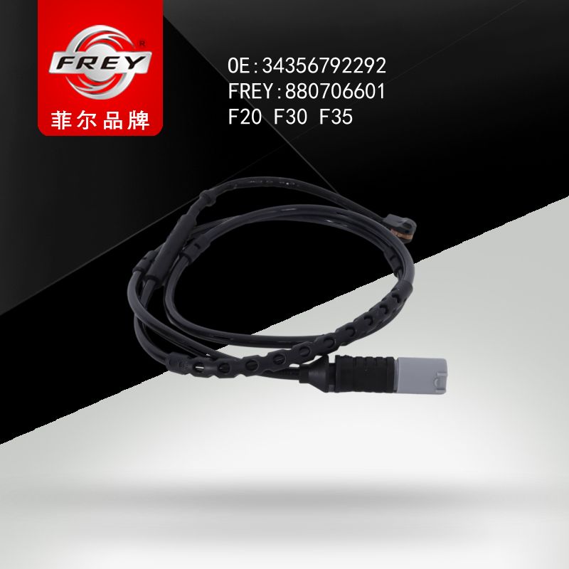 FREY Датчик износа тормозных колодок 880706601 (OEM BMW 34356792292)