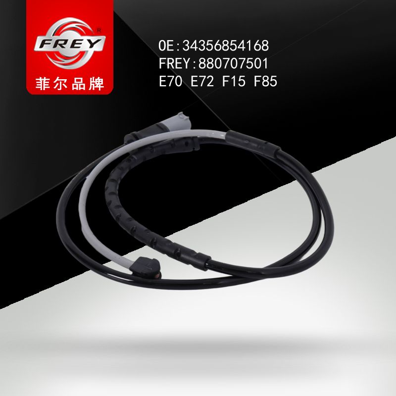 FREY Датчик износа тормозных колодок E70 E71 E72 F15 F85 880707501 (OEM BMW 34356854168)