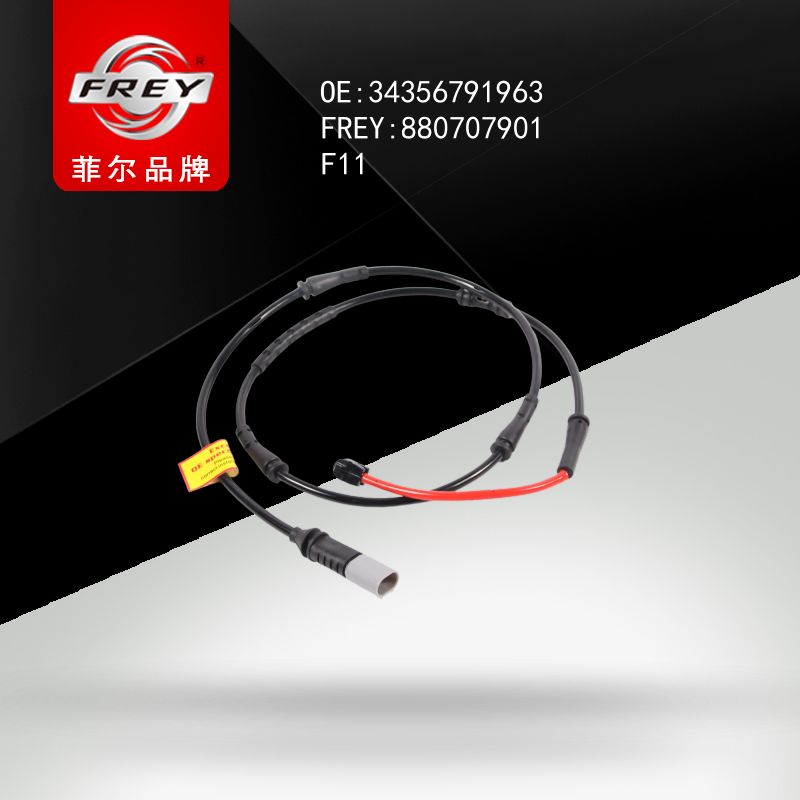 FREY Датчик износа тормозных колодок 880707901 (OEM BMW 34356791963)