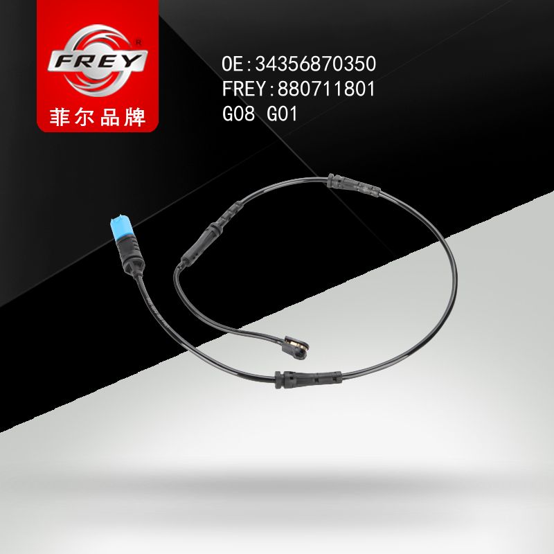 FREY Датчик износа тормозных колодок 880711801 (OEM BMW 34356870350)