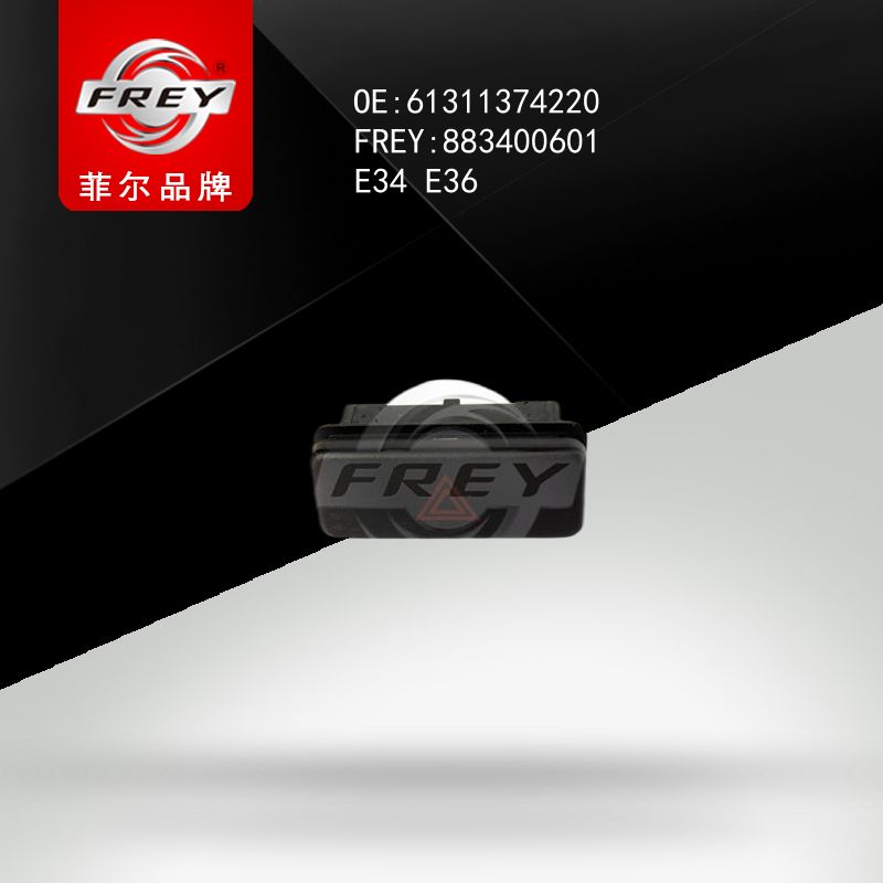 FREY Кнопка аварийной сигнализации E34 E36, 883400601 (OEM 61311374220 BMW)