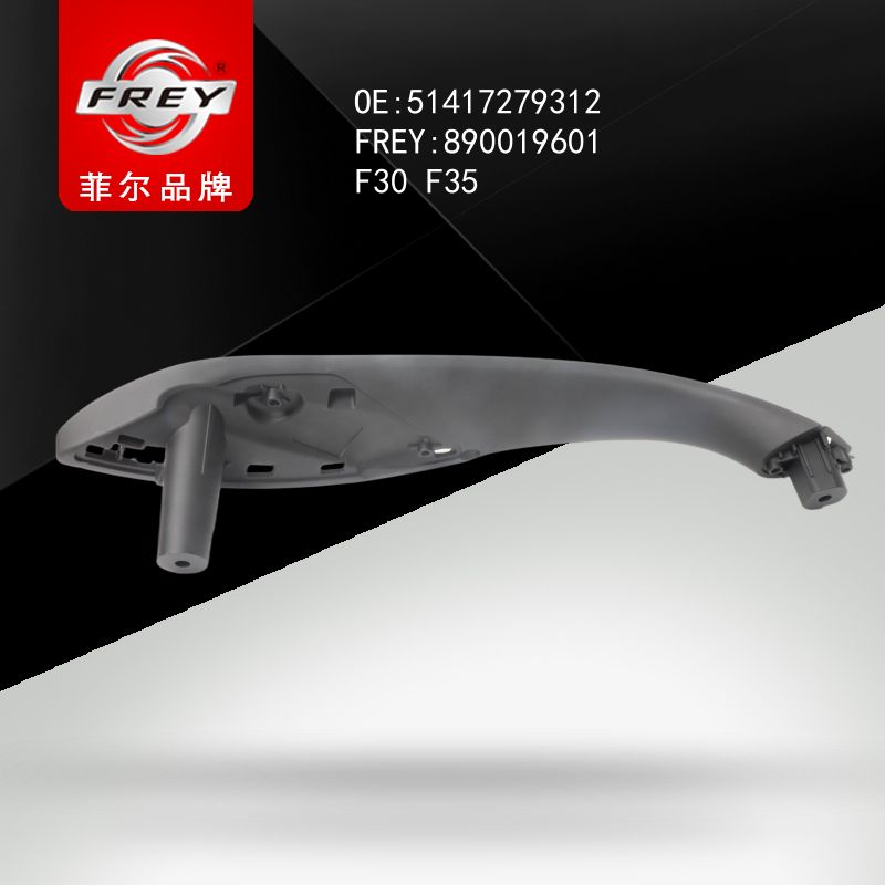 FREY Держатель ручки двери SCHWARZ 890019601 (OEM BMW 51417279312)