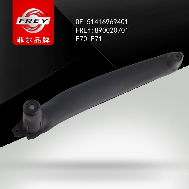 FREY Держатель ручки SCHWARZ 890020701 (OEM BMW 51416969401)