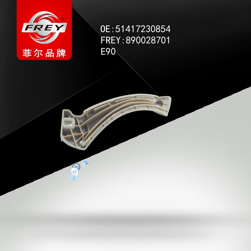 FREY Держатель ручки двери BEIGE 890028701 (OEM BMW 51417230854)