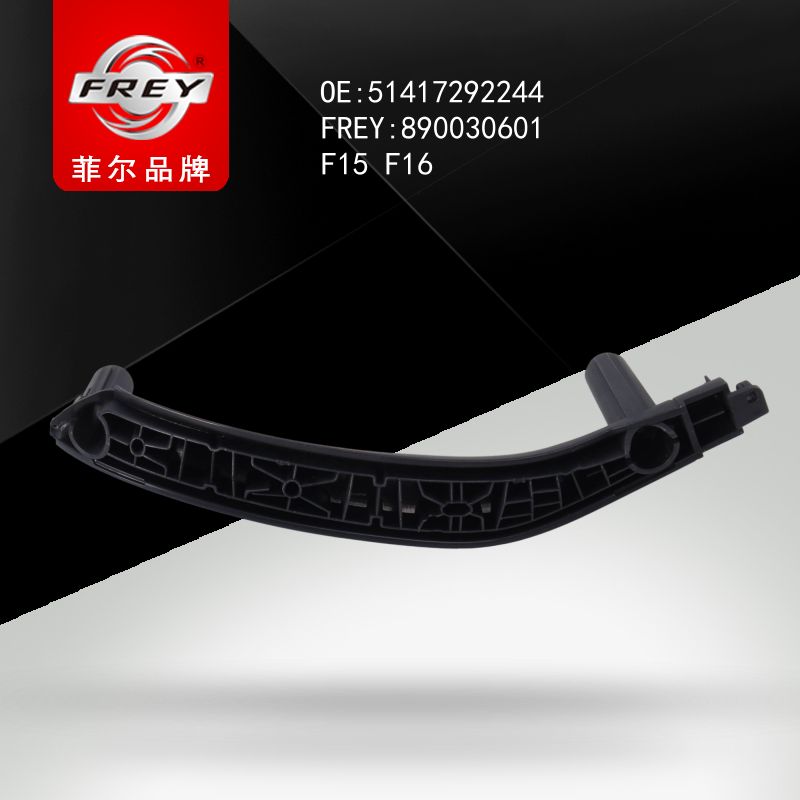 FREY Держатель ручки двери SCHWARZ 890030601 (OEM BMW 51417292244)