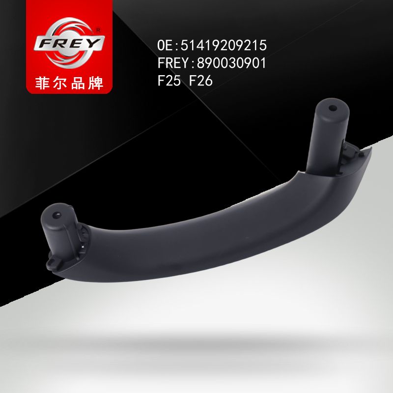 FREY Держатель ручки двери SCHWARZ 890030901 (OEM BMW 51419209215)