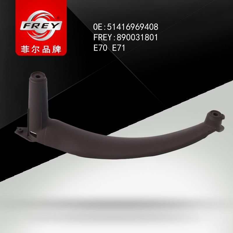 FREY Держатель ручки TABAK 890031801 (OEM BMW 51416969408)