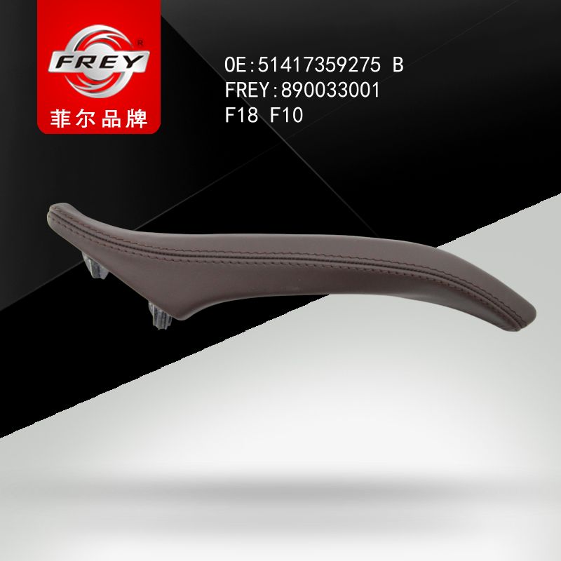 FREY Ручка двери mokka 890033001 (OEM BMW 51417359275)