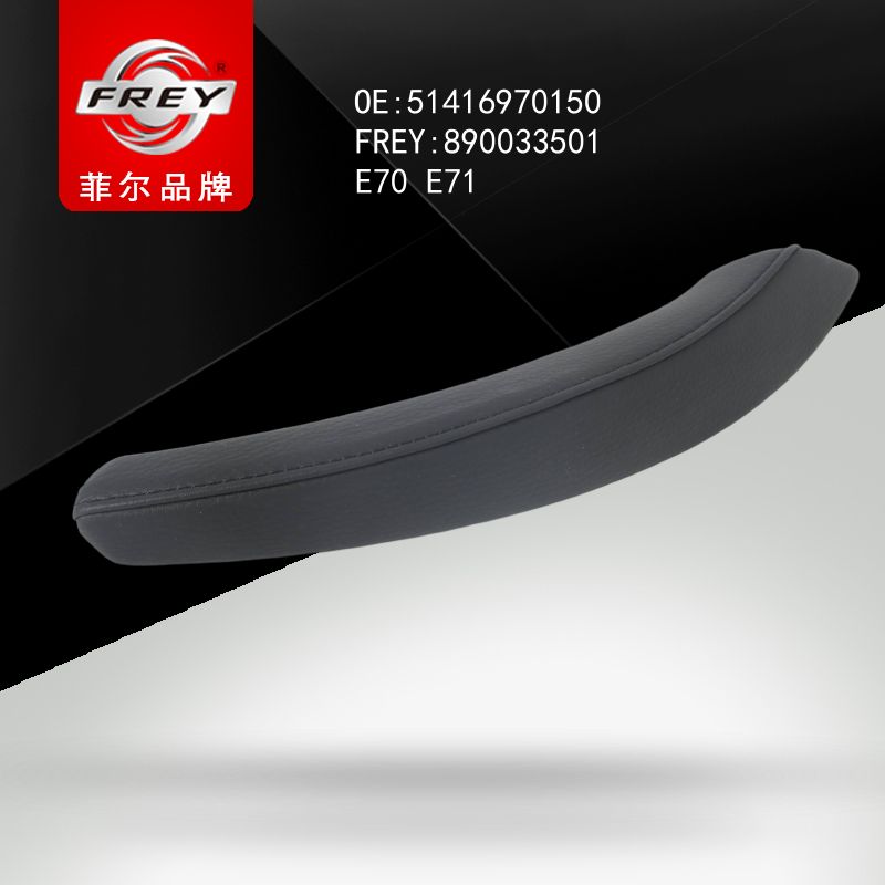 FREY Накладка ручки двери SCHWARZ 890033501 (OEM BMW 51416970150)