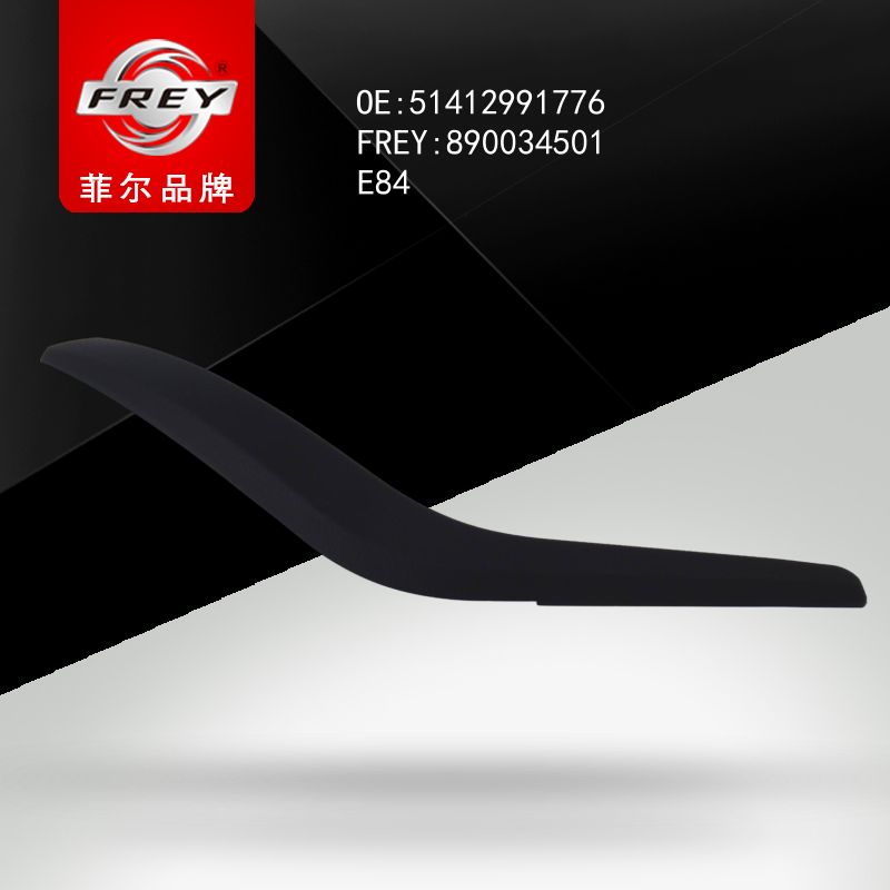 FREY Накладка ручки двери SCHWARZ 890034501 (OEM BMW 51412991776)