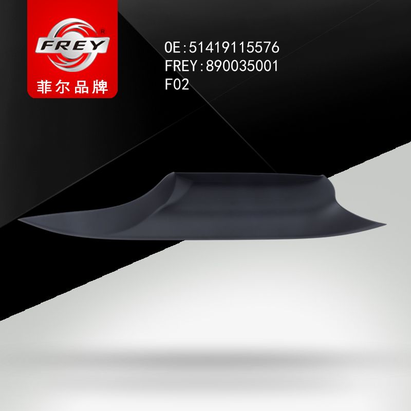 FREY Накладка двери дер. fineline глянц. п зд 890035001 (OEM BMW 51429115576)