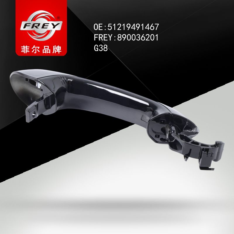 FREY Ручка двери пер. лев. с комфорт. доступ. OVT LL 890036201 (OEM BMW 51219491467)