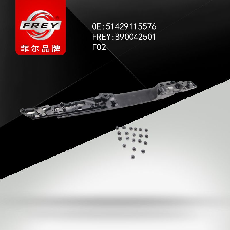 FREY Каркас накладки двери п зд 890042501 (OEM BMW 51429115576)