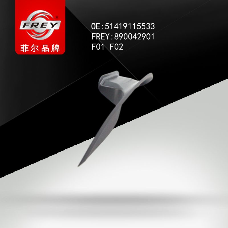 FREY Накладка двери дер. fineline глянц. л пд 890042901 (OEM BMW 51419115533)