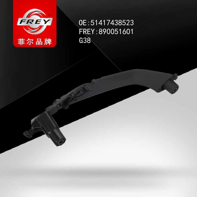 FREY Держатель ручки пер лев двери SCHWARZ G38 890051601 (OEM BMW 51417438523)