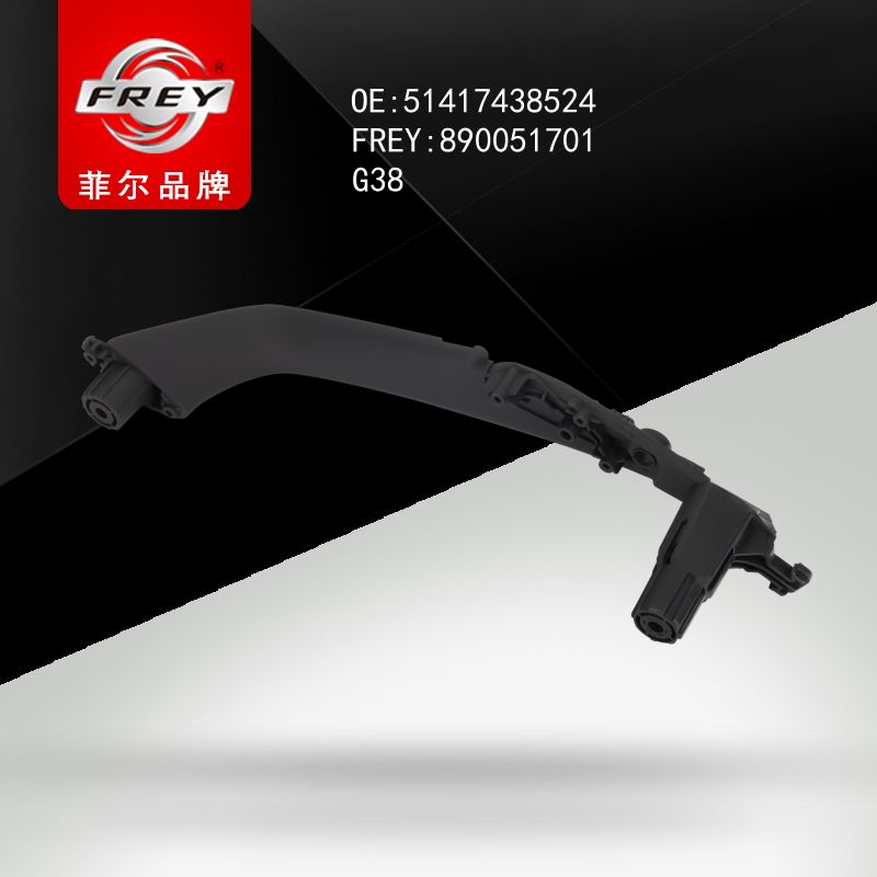 FREY Держатель ручки двери SCHWARZ 890051701 (OEM BMW 51417438524)