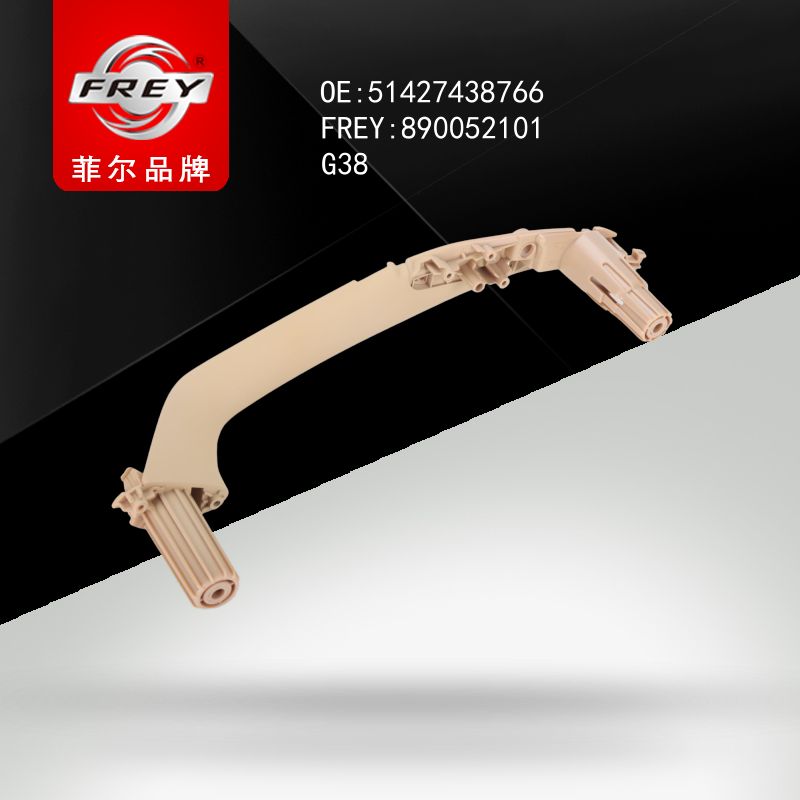 FREY Держатель ручки двери CANBERRABEIGE 890052101 (OEM BMW 51427438766)