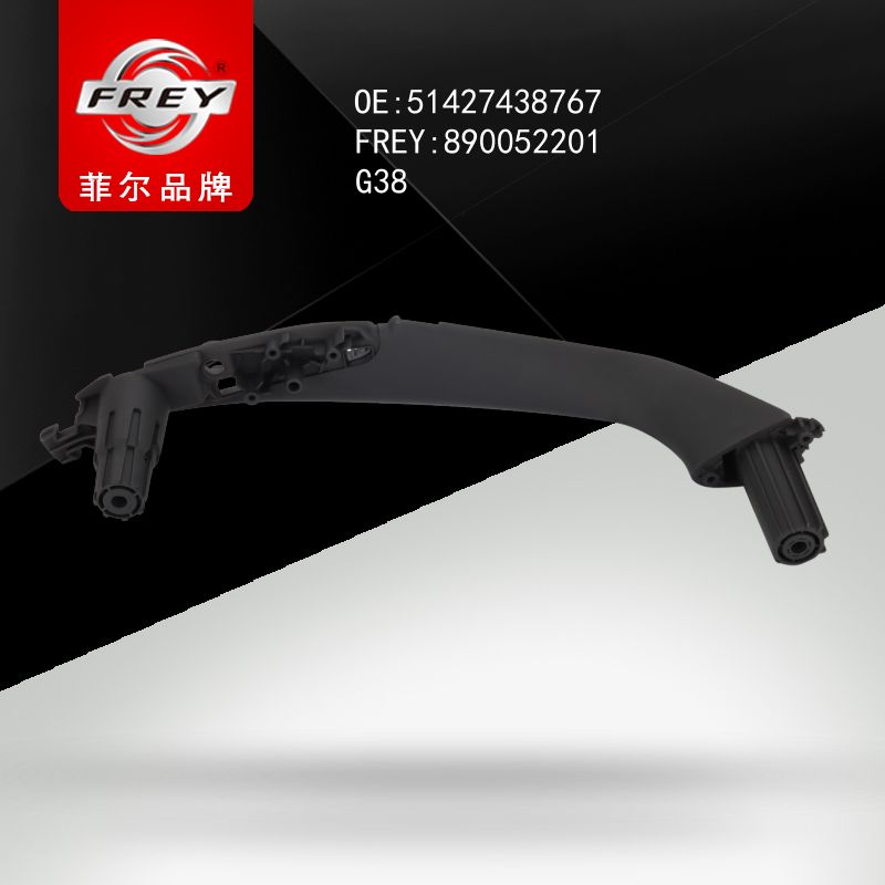 FREY Держатель ручки двери SCHWARZ G38 890052201 (OEM BMW 51427438767)