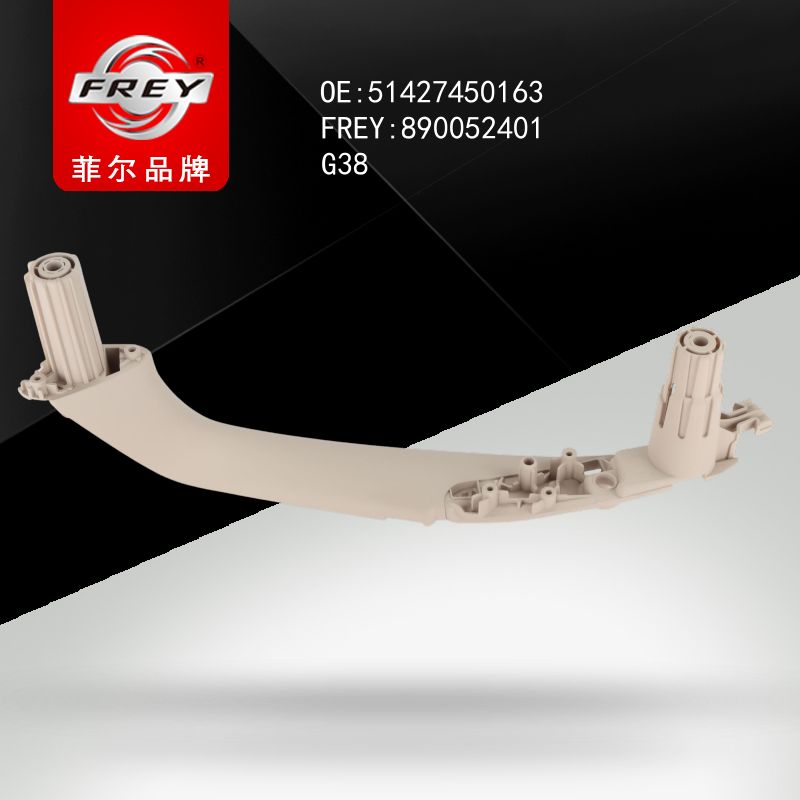 FREY Держатель ручки двери ELFENBEINWEISS 890052401 (OEM BMW 51427450163)