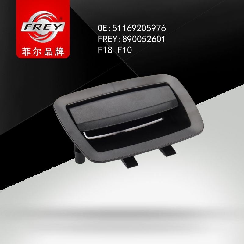 FREY Ручка перчаточного ящика SCHWARZ 890052601 (OEM BMW 51169205976)
