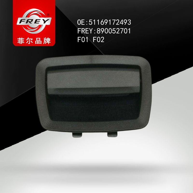 FREY Ручка перчаточного ящика SCHWARZ 890052701 (OEM BMW 51169172493)