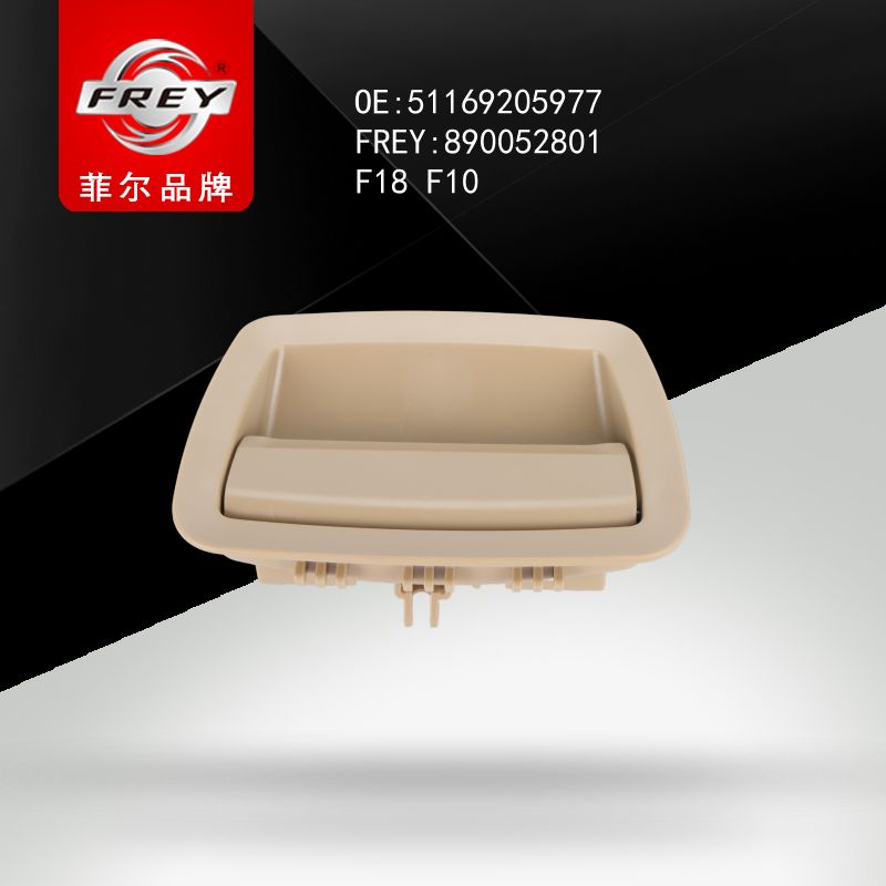 FREY Ручка перчаточного ящика VENETOBEIGE 890052801 (OEM BMW 51169205977)