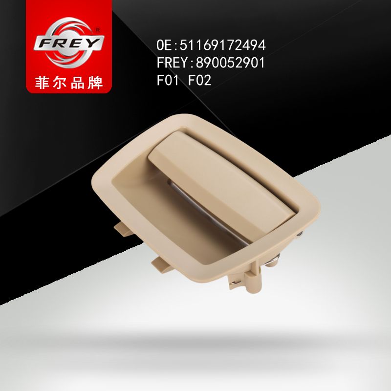 FREY Ручка перчаточного ящика 890052901 (OEM BMW 51169172494)