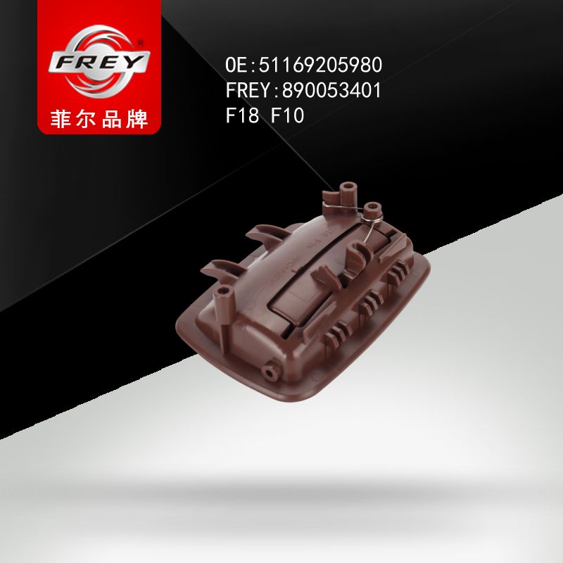 FREY Ручка перчаточного ящика ZIMTBRAUN 890053401 (OEM BMW 51169205980)