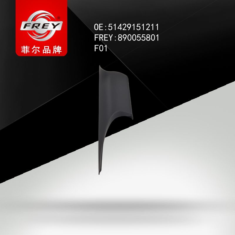 FREY Накладка обшивки двери ясень бежевый л зд 890055801 (OEM BMW 51429151211)