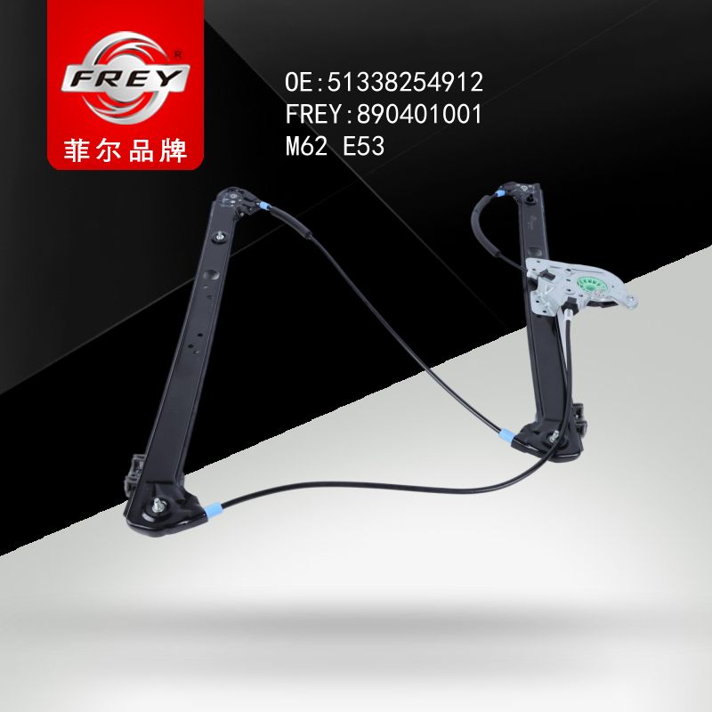 FREY Стеклоподъёмник передний правый 890401001 (OEM BMW 51338254912)