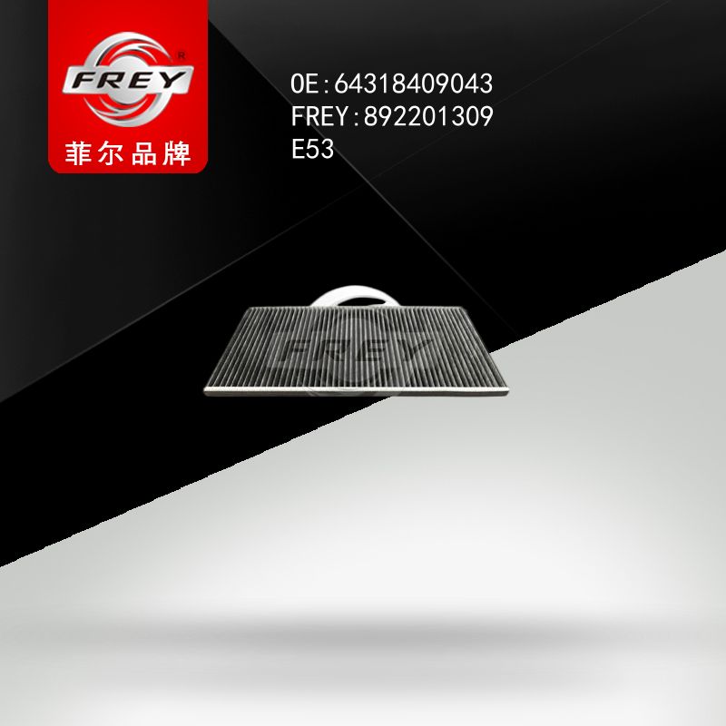 FREY Фильтр салона 892201309 (OEM BMW 64318409043)