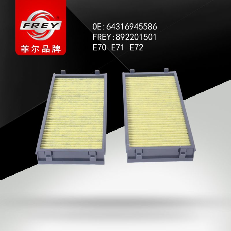 FREY Фильтр салона угольный 892201501 (OEM BMW 64316945586)