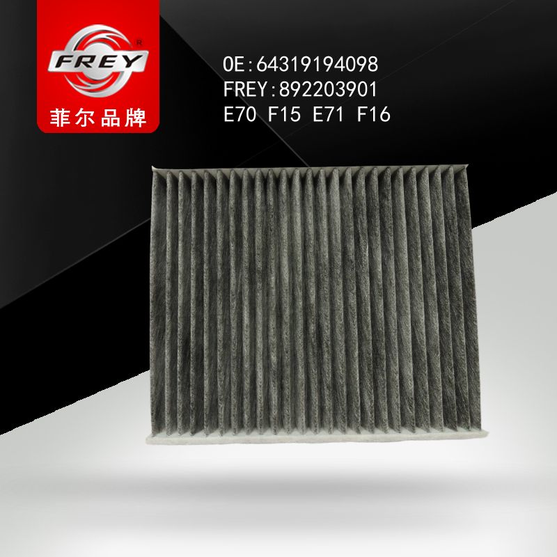 FREY Фильтр салона антибактериальный (BIO) , 1шт E70 F15 E71 F16 892203901 (OEM BMW 64319194098)