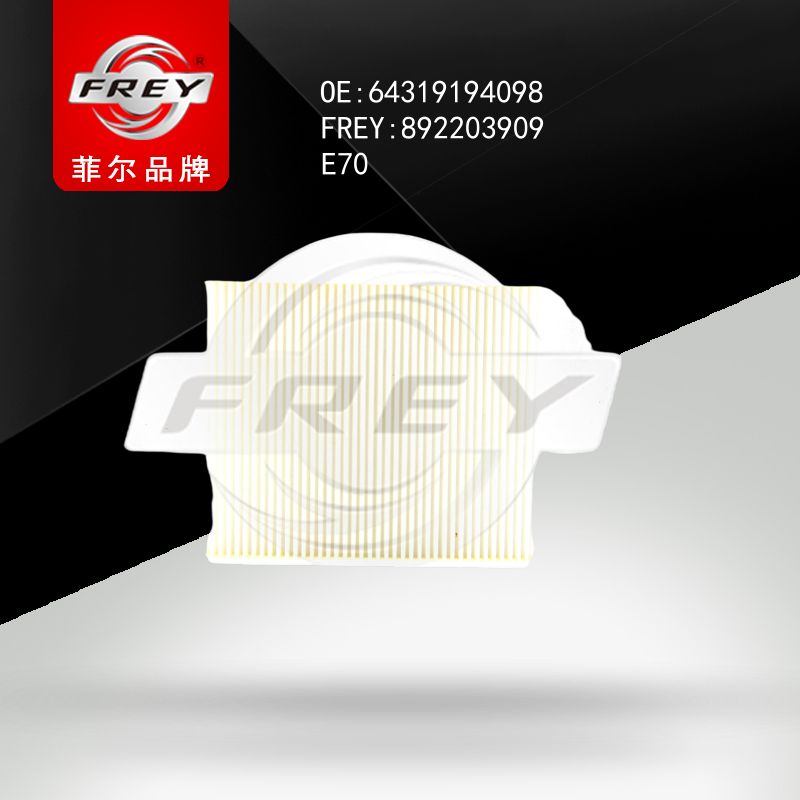 FREY Фильтр салонный угольный 1шт 892203909 (OEM BMW 64316945596)