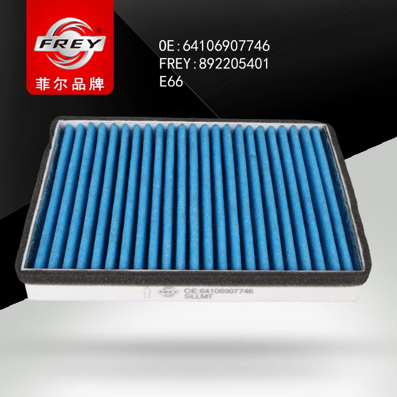 FREY Фильтр салонный угольный 892205401 (OEM BMW 64106907746)